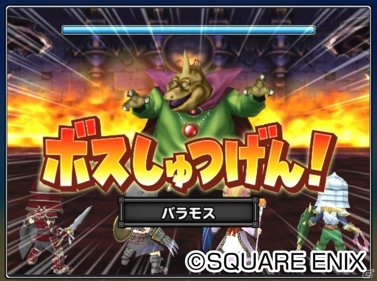 今度のボスはバラモス！iOS/Android「星のドラゴンクエスト」歴代シリーズイベント第3弾「ドラゴンクエストIII」が開始の画像6