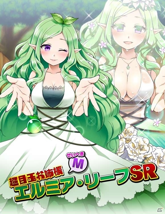 iOS/Android「たまの休みは姫さまと！」協力型イベント「石版解放！～木漏れ日の守護者～」が開催中の画像5