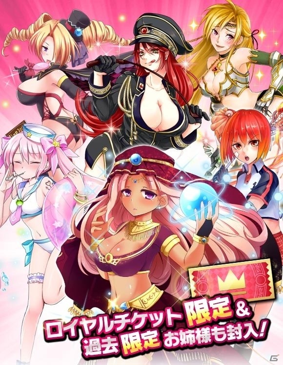 iOS/Android「たまの休みは姫さまと！」協力型イベント「石版解放！～木漏れ日の守護者～」が開催中の画像6