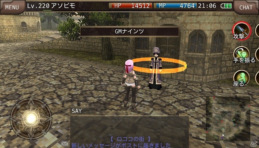 iOS/Android「イルーナ戦記」Android版のサービス開始4周年を記念した7大キャンペーンが実施！の画像5