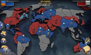 iOS/Android「ドミネーションズ -文明創造-」全世界の領土を奪い合う！GvG新機能「WORLD WAR」が実装の画像3