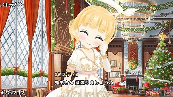 iOS/Android「ポップアップストーリー」新衣装サンタガール＆ボーイが手に入るクリスマスイベント「聖夜の素敵な贈り物」が開催！の画像4