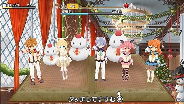 iOS/Android「ポップアップストーリー」新衣装サンタガール＆ボーイが手に入るクリスマスイベント「聖夜の素敵な贈り物」が開催！の画像5