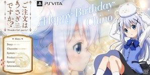 PS Vita「ご注文はうさぎですか？？ Wonderful party！」公式サイトトップがチノの誕生日仕様に！TVCMも先行公開の画像3