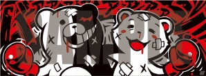 スパイク・チュンソフト「コミックマーケット89」出展情報が公開―「ダンガンロンパ」「風来のシレン」「喧嘩番長 乙女」グッズを販売の画像2