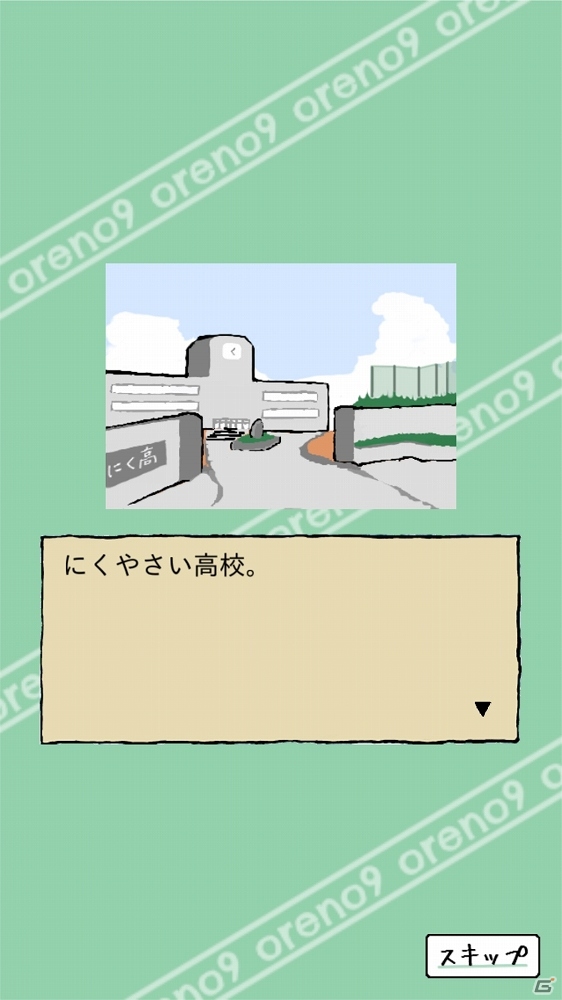 好きなおかずでサクセスしよう！本格野球SLG「俺のナイン」Android版が配信開始の画像2