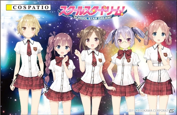 アイドルリズムゲーム「スクールスタードリーム！」の衣装「星之宮学園 高等部 女子制服」がコスパティオより発売決定の画像16
