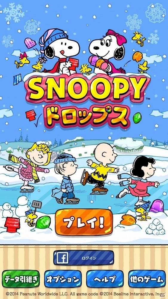 iOS/Android「スヌーピー ドロップス」映画「I Loveスヌーピー THE PEANUTS MOVIE」コラボイベント第3弾&映画公開記念2大キャンペーンが開催！の画像2