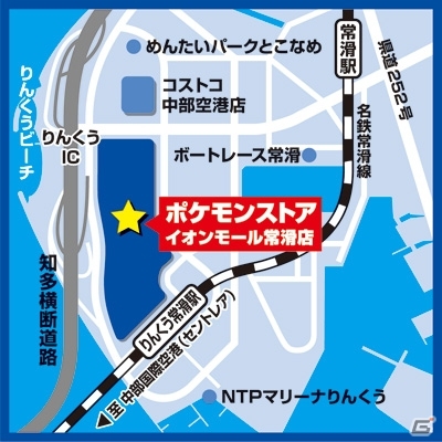 ポケモンのカジュアルショップ ポケモンストア イオンモール常滑店が本日グランドオープン ゲーム情報サイト Gamer
