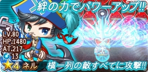 iOS/Android「ナイツ オブ ショット」新キャラクターが5体追加！新キャラ出現率上昇キャンペーンも実施の画像2