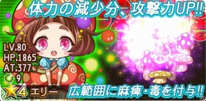 iOS/Android「ナイツ オブ ショット」新キャラクターが5体追加！新キャラ出現率上昇キャンペーンも実施の画像3