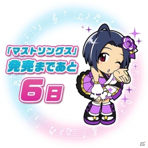 Ps Vita アイドルマスター マストソングス 赤盤 青盤 計4名の作詞家