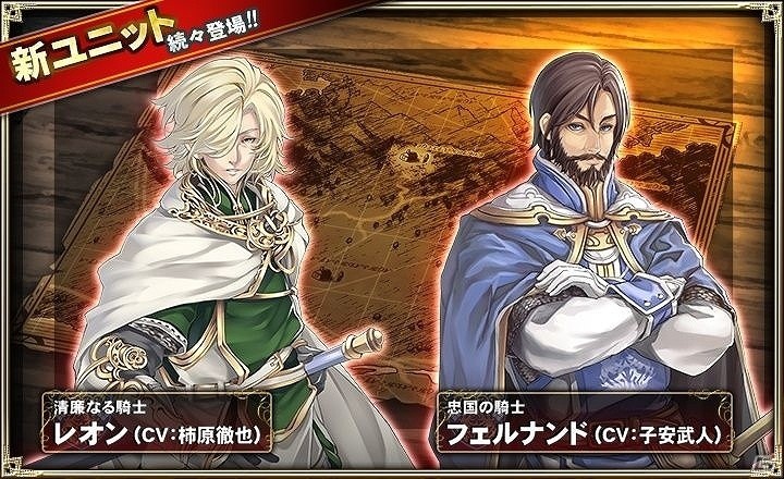 iOS/Android「オルタンシア・サーガ -蒼の騎士団-」ストーリー第1部の完結編となる第11.5章が追加！フェルナンドやモーリスらがSSRで登場の画像2