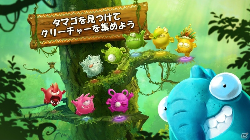 iOS/Android向けアクションアプリ「レイマン アドベンチャー」が配信開始―レイマンとバーバラはクリーチャーのたまごを探す冒険への画像6