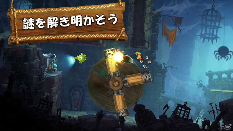 iOS/Android向けアクションアプリ「レイマン アドベンチャー」が配信開始―レイマンとバーバラはクリーチャーのたまごを探す冒険への画像8