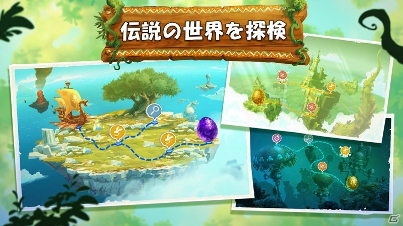 iOS/Android向けアクションアプリ「レイマン アドベンチャー」が配信開始―レイマンとバーバラはクリーチャーのたまごを探す冒険への画像9