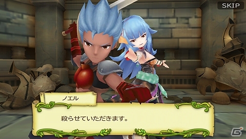 PS Vita「聖剣伝説 RISE of MANA」と「エンペラーズ サガ」がコラボ！ステージボスを倒してコラボ武器を手に入れようの画像2