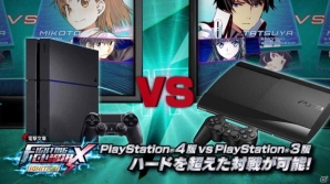 PS4/PS3/PS Vita「電撃文庫 FIGHTING CLIMAX IGNITION」ネットワークやキャラカスタマイズなどのシステム情報が一挙公開！の画像1