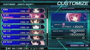 PS4/PS3/PS Vita「電撃文庫 FIGHTING CLIMAX IGNITION」ネットワークやキャラカスタマイズなどのシステム情報が一挙公開！の画像4