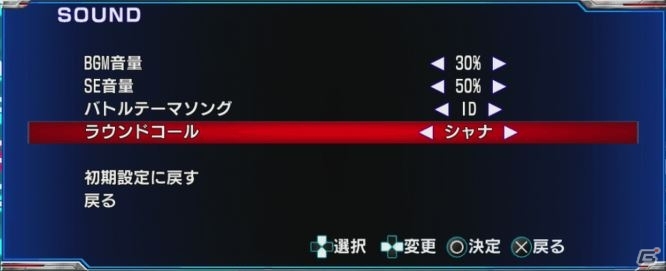 PS4/PS3/PS Vita「電撃文庫 FIGHTING CLIMAX IGNITION」ネットワークやキャラカスタマイズなどのシステム情報が一挙公開！の画像14