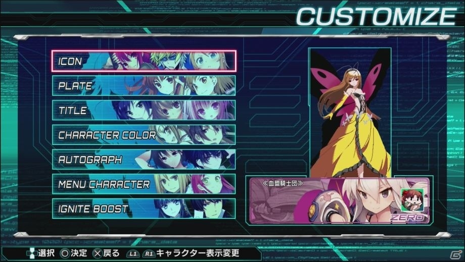 PS4/PS3/PS Vita「電撃文庫 FIGHTING CLIMAX IGNITION」ネットワークやキャラカスタマイズなどのシステム情報が一挙公開！の画像2