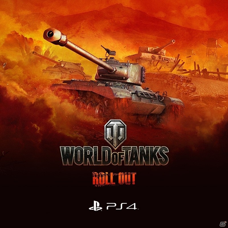PS4版「World of Tanks Console」12月5日から3日間限定オープンβテストが開催決定の画像1