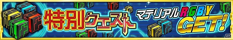iOS/Android「スーパーロボット大戦X-Ω」強敵イベント「アクシズの攻防」が開始！パワーアップしたSSRサザビーを手に入れようの画像2