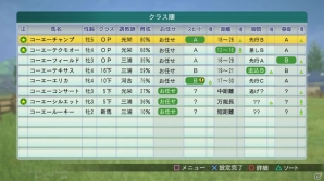 「Winning Post 8 2016」PC版が2016年2月19日に、PS4/PS3/PS Vita版が2016年3月24日に発売決定！愛馬の育成システムも公開の画像1