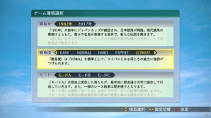 「Winning Post 8 2016」PC版が2016年2月19日に、PS4/PS3/PS Vita版が2016年3月24日に発売決定！愛馬の育成システムも公開の画像14