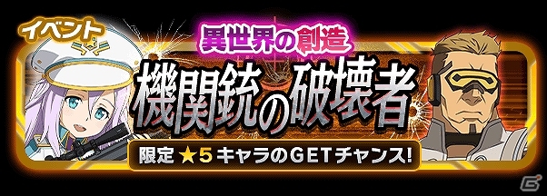 脱ぐのは美少女だけじゃない！iOS/Android「ソードアート・オンライン コード・レジスタ」バスタオルヒロイン第2弾にリーファ、シリカ、エギルが登場の画像5