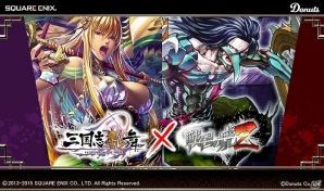 iOS/Android「三国志乱舞」×「戦国の虎Z」コラボキャンペーンが開始！コラボ限定カードも登場の画像1
