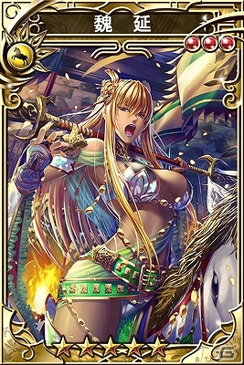 iOS/Android「三国志乱舞」×「戦国の虎Z」コラボキャンペーンが開始！コラボ限定カードも登場の画像2