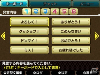 【モンスターハンタークロス特集企画：第6回】初心者ハンターがランス＆エリアルスタイルの組み合わせでマルチプレイに挑戦してみたの画像10