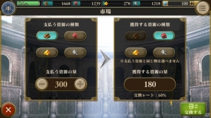 新世代のAoEが12月に配信決定！iOS/Android「Age of Empires: World Domination」プレイインプレッションを掲載の画像14