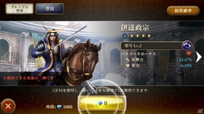 新世代のAoEが12月に配信決定！iOS/Android「Age of Empires: World Domination」プレイインプレッションを掲載の画像15