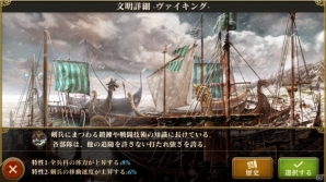 新世代のaoeが12月に配信決定 Ios Android Age Of Empires World Domination プレイインプレッションを掲載 ゲーム情報サイト Gamer