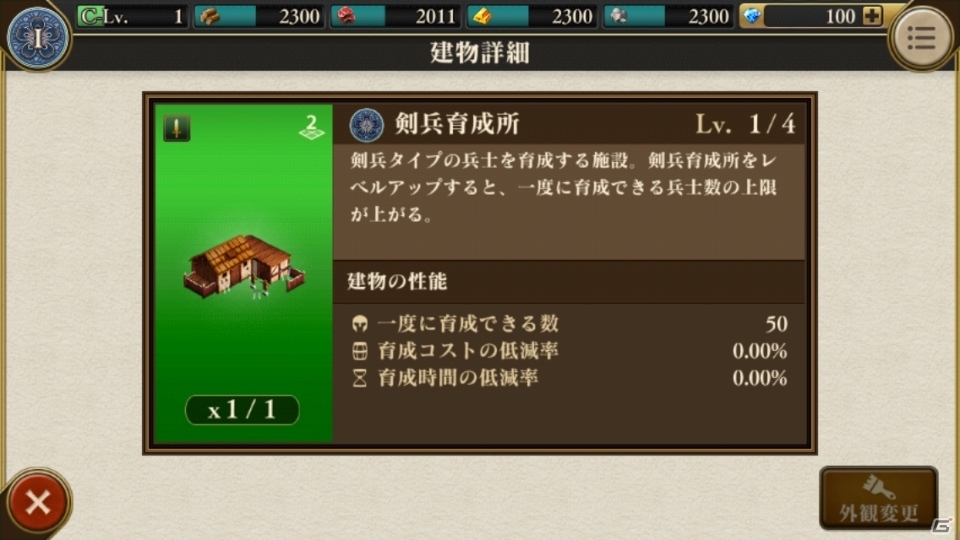 新世代のAoEが12月に配信決定！iOS/Android「Age of Empires: World Domination」プレイインプレッションを掲載の画像10