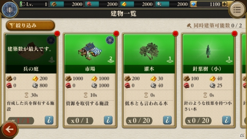 新世代のAoEが12月に配信決定！iOS/Android「Age of Empires: World Domination」プレイインプレッションを掲載の画像11
