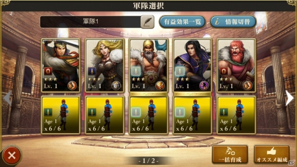 新世代のaoeが12月に配信決定 Ios Android Age Of Empires World Domination プレイインプレッションを掲載 ゲーム情報サイト Gamer