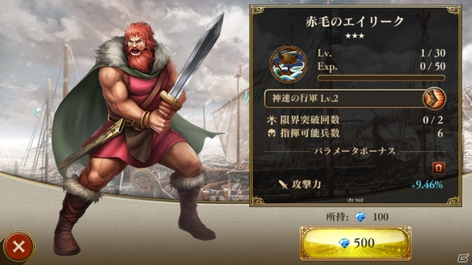 新世代のAoEが12月に配信決定！iOS/Android「Age of Empires: World Domination」プレイインプレッションを掲載の画像18