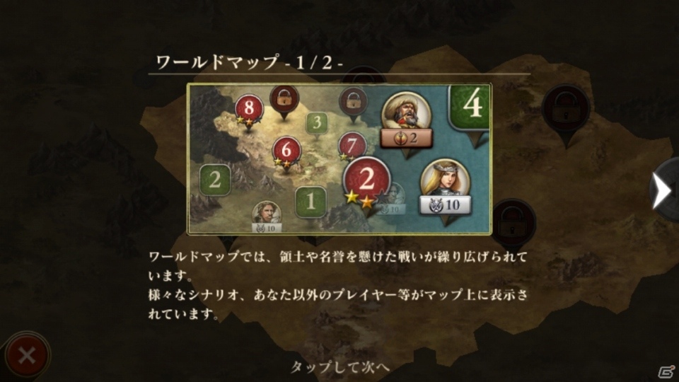 新世代のAoEが12月に配信決定！iOS/Android「Age of Empires: World Domination」プレイインプレッションを掲載の画像19