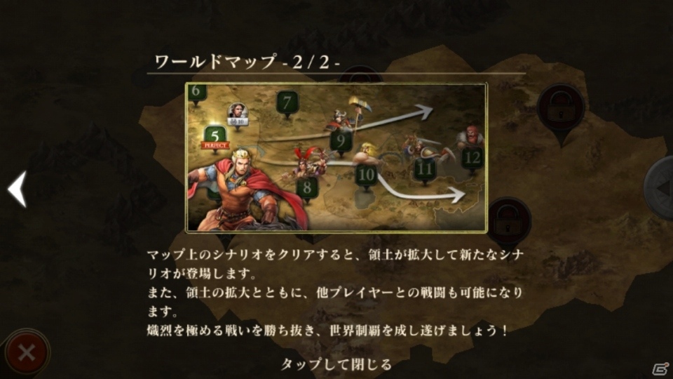 新世代のAoEが12月に配信決定！iOS/Android「Age of Empires: World Domination」プレイインプレッションを掲載の画像20
