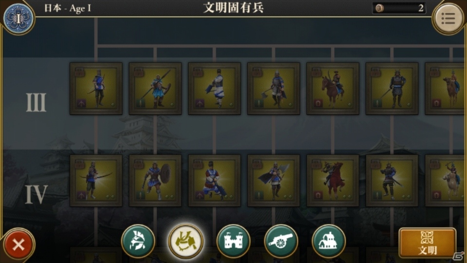 新世代のAoEが12月に配信決定！iOS/Android「Age of Empires: World Domination」プレイインプレッションを掲載の画像31