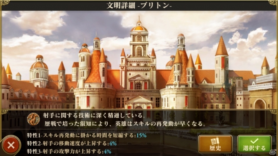 新世代のAoEが12月に配信決定！iOS/Android「Age of Empires: World Domination」プレイインプレッションを掲載の画像4