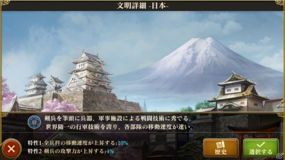 新世代のAoEが12月に配信決定！iOS/Android「Age of Empires: World Domination」プレイインプレッションを掲載の画像7
