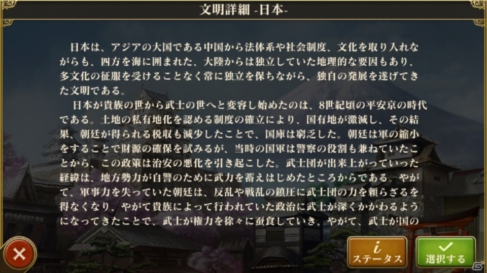 新世代のAoEが12月に配信決定！iOS/Android「Age of Empires: World Domination」プレイインプレッションを掲載の画像8