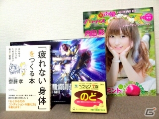 同僚の誕生日を祝ってみました―編集部通信（2015年12月5日号）の画像2