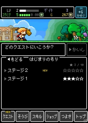 iOS/Android向けRPG「ハンマーズクエスト」を紹介！今週のおすすめスマホゲームアプリレビューの画像12