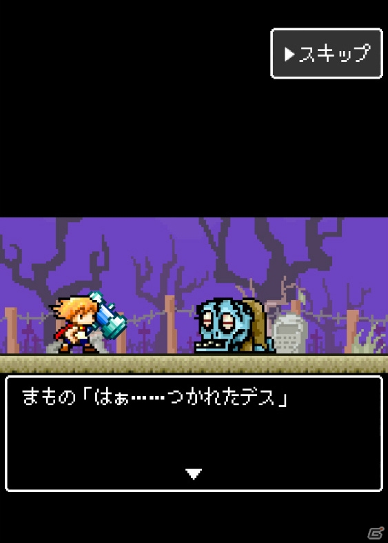 iOS/Android向けRPG「ハンマーズクエスト」を紹介！今週のおすすめスマホゲームアプリレビューの画像11