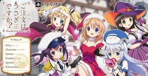 PS Vita「ご注文はうさぎですか？？ Wonderful party！」ゲーム用描き下ろしビジュアルが公開！5人がさまざまな衣装に変身の画像1